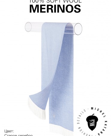 Шарф Унисекс FHs.W220_VN-2298/SUR.42